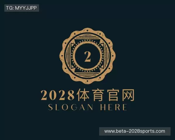 知道2028体育